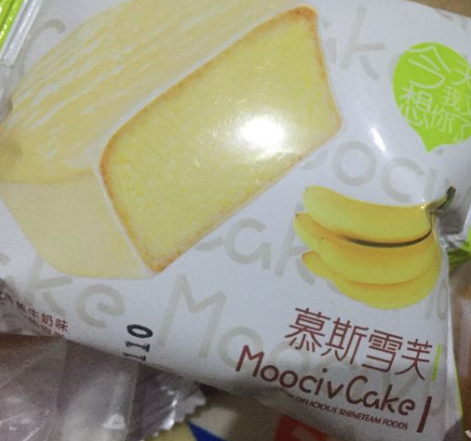 喜多多休闲食品慕斯雪芙