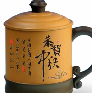 百姓坊定制的茶杯