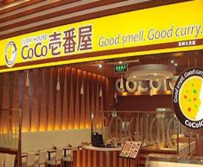 coco壱番屋