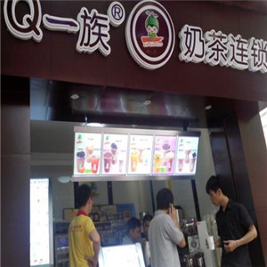 q一族奶茶店