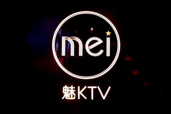 魅KTV