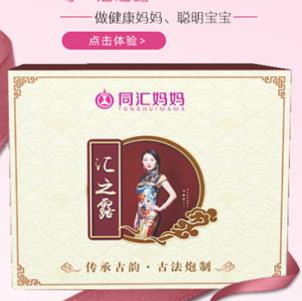 同汇妈妈产后修复乳房修复