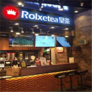 Rolxetea皇茶