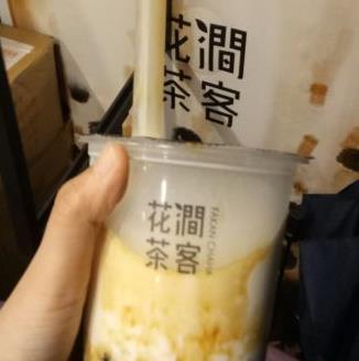 花涧茶客布丁奶茶