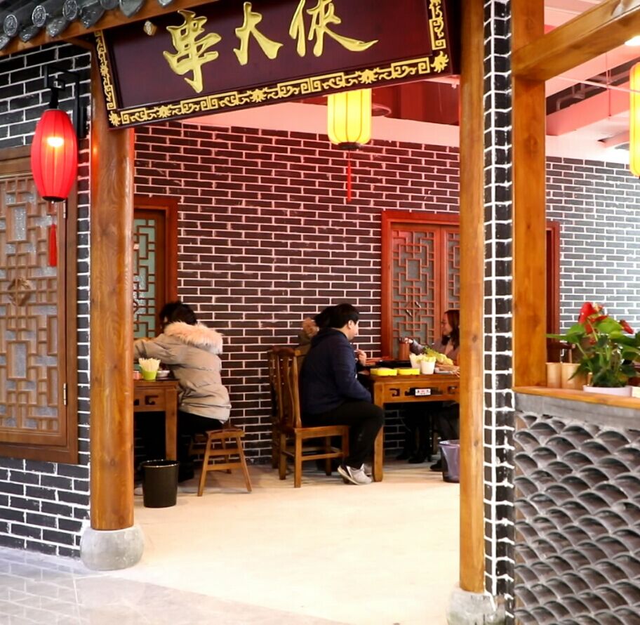 串大侠火锅串串门店