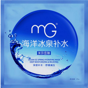 mg面膜补水