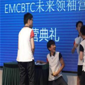 EMCBTC加盟