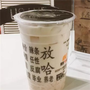 放哈奶茶饮品