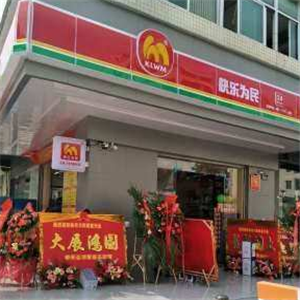 快乐为民便利店加盟