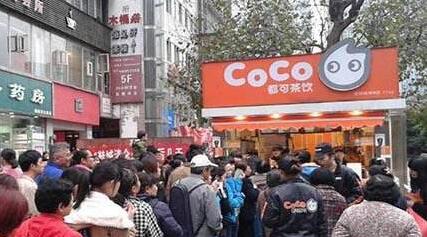 都可coco店面