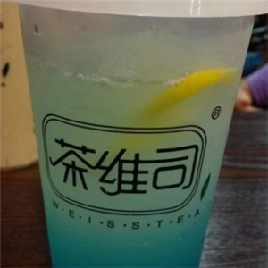 茶维司