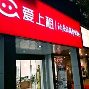 爱上租加盟店