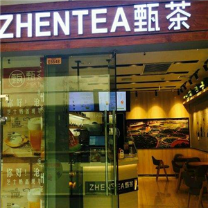 甄茶门店