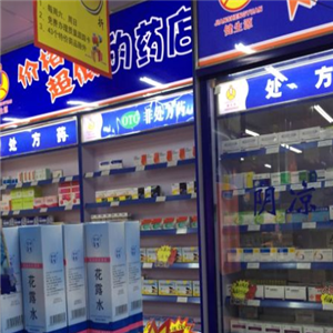 健生源加盟店