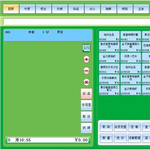 科脉软件专业