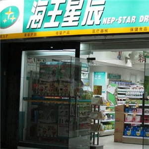 海王星辰药店门店