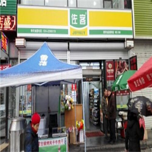 佐客便利店