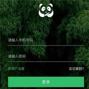 熊猫公寓登录