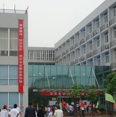 咕泡学院学校