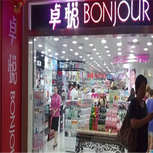 卓悦Bonjour