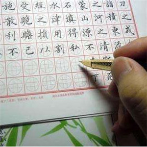 墨鹤练字练习