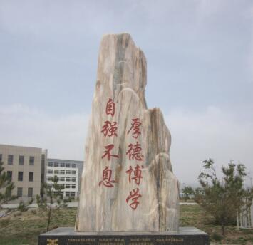 鲁班学院