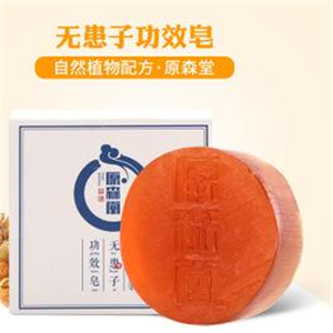 无患子手工皂品牌