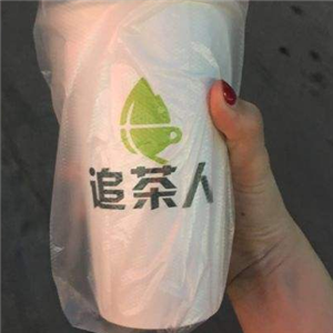 追茶人美味