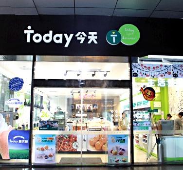 taday便利店门店