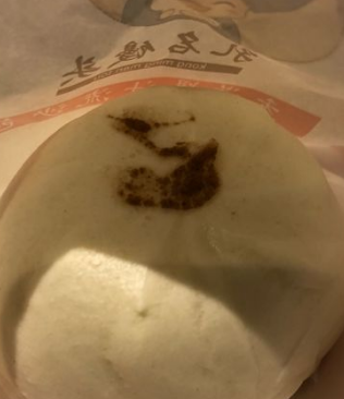 孔名馒头豆沙