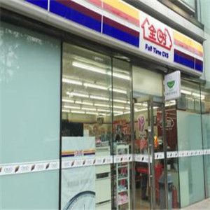 全时叁陆伍便利店外观