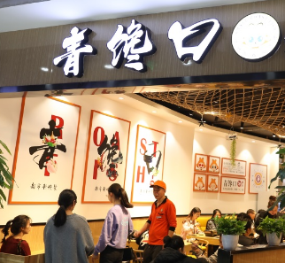 青馋口小份烤鱼门店1