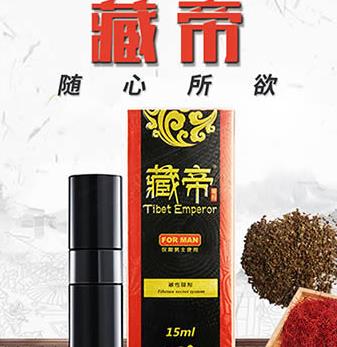 趣网商城成人用品藏帝