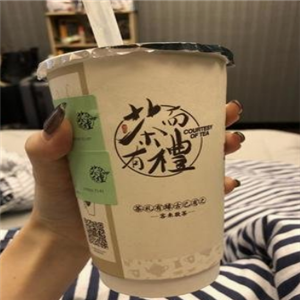 茶而有礼