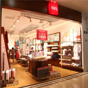 ABS爱彼此家居门店