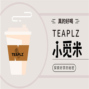 小觅米奶茶优势