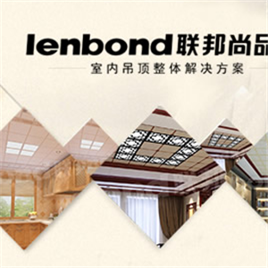 LENBOND联邦尚品道特色