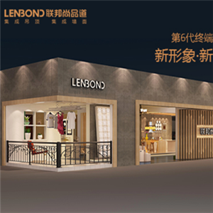 LENBOND联邦尚品道环境