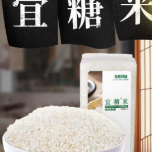 绿巨人休闲食品新品