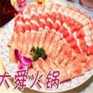 大舜火锅美味