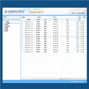 砾阳软件经典