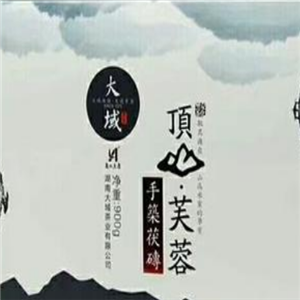 大域黑茶云雾