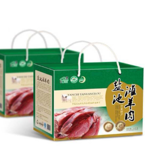 中天食品羊肉