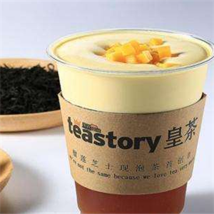 皇茶teastory