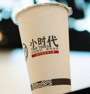 小时代奶茶