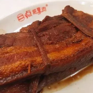 三点把子肉