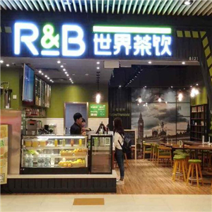 rb奶茶白色