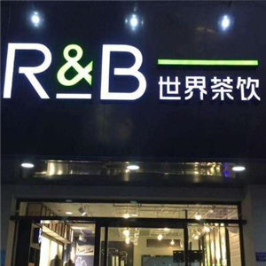 rb奶茶黑色