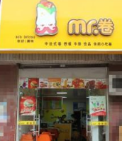 MR卷店铺