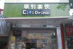 吸引茶饮分店